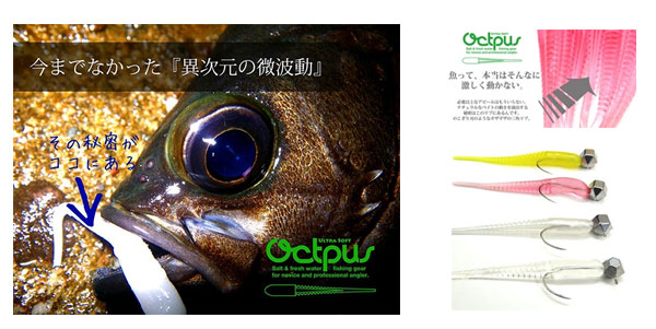 楽天市場】【全18色】 34 オクトパス 1.8インチ その1 (サーティー