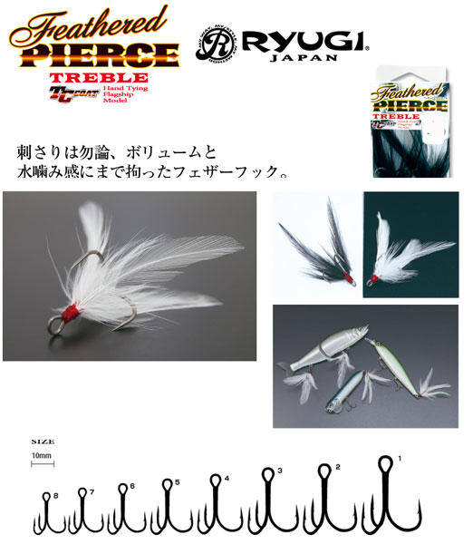 cbz-01 フェザーフックセット cbz-01 フェザーフックセット cbz-01 フェザーフックセット cbz-01