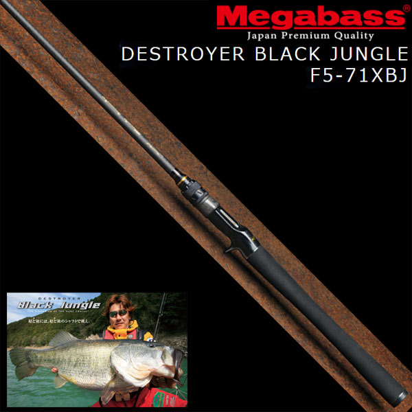 megabass destroyer f5