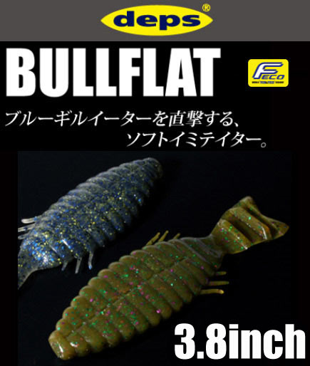 値引き不可 デプス バスターク 9個セット 新品未使用 楽天市場】デプス バスターク Newカラー 【メール便NG】 : プロ