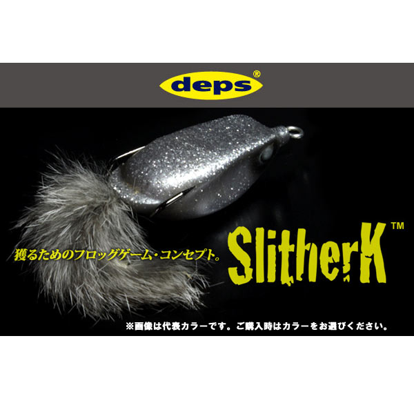 楽天市場】【全13色】デプス スリザーク 61mm 3/8oz (ブラック