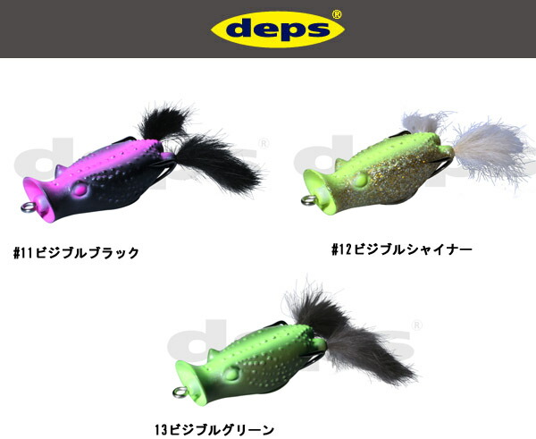 デプス スリザーク セット SlitherK | deps OFFICIAL HP | デプス 公式HP