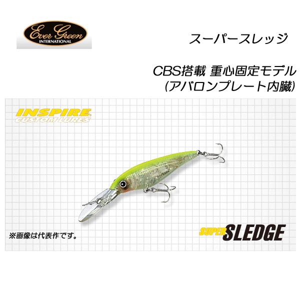 【20個セット！】エバーグリーン　スーパースレッジ、ウルトラスレッジなど EVERGREEN（エバーグリーン インターナショナル） - スーパー