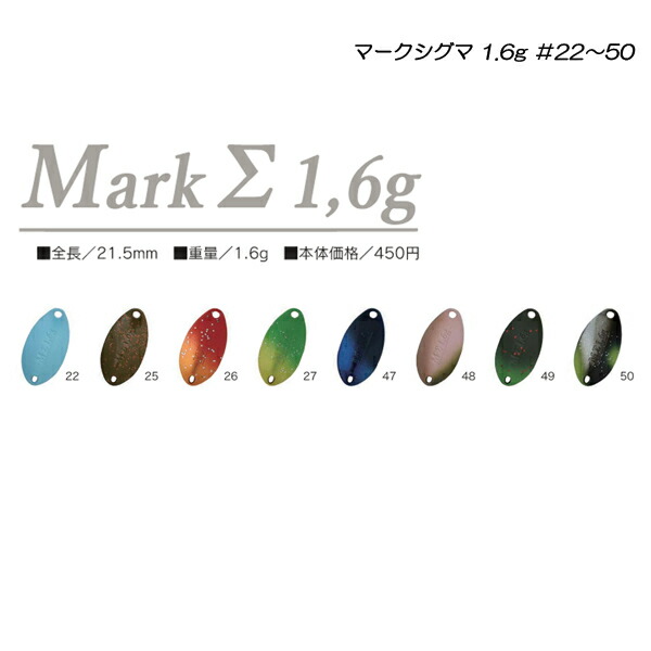 楽天市場】ヴァルケイン ハイバースト 1.8g ＃1～20 ValkeIN HI BURST