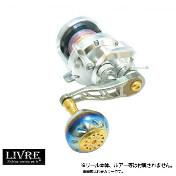 メガテック リブレ ハンドル BJ 66-74 リョウガ用 LIVRE 【お取り寄せ商品】【送料無料！】