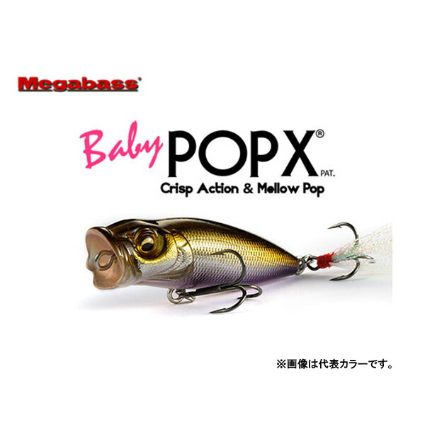 メガバス　SIGLETT 6個セット 楽天市場】メガバス シグレ Megabass SIGLETT 【メール便OK