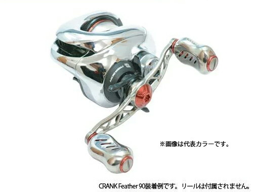 楽天市場】メガテック リブレ ハンドル クランクフェザー110