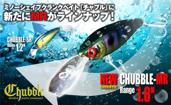 楽天市場 ジャッカル チャブルmr Jackall Chubble メール便ok プロショップケイズ楽天市場店