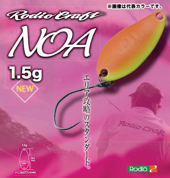楽天市場】ロデオクラフト ノア 1.8g カラー1～20 【etr_r
