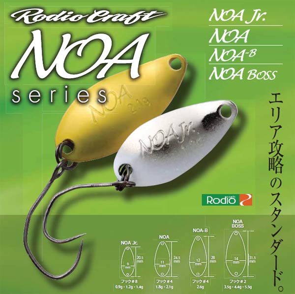 RODEOCRAFT ロデオクラフト NOAノア１.８ｇスプーン ３０個セット Rodio Craft ロデオクラフト NOA ノア 1.8g Bカラー トラウト