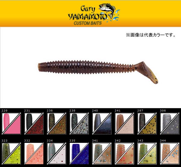 楽天市場】ゲーリーヤマモト レッグワーム 2.9インチ 【メール便