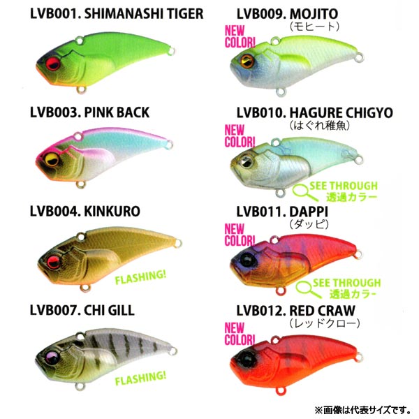 レイドジャパン　レベルバイブブースト レイドジャパン レベルバイブブースト11g - メルカリ