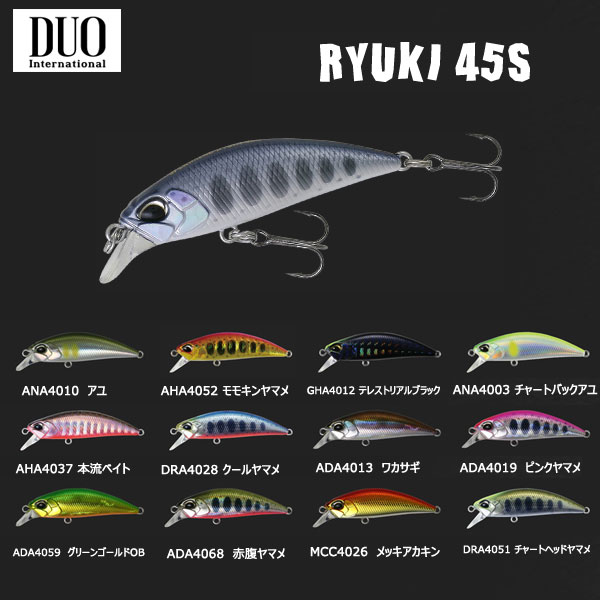 楽天市場】【2025年新色追加】デュオ(DUO) スピアヘッド
