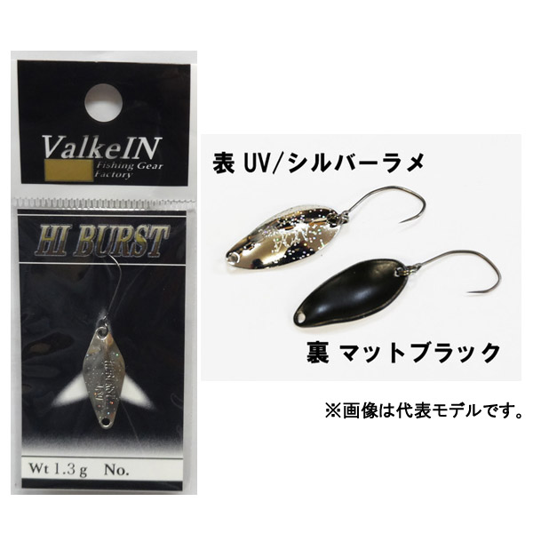 楽天市場】ベルベットアーツ フォルテ 0.9g 20.2mm #25 ジャングル