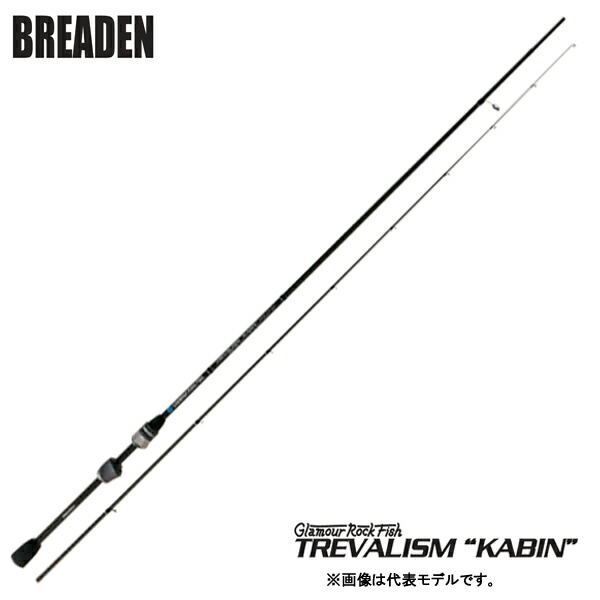 ブリーデン トレバリズム 船室 GRF-TREVALISM KABIN 506 CS-tip 【大型商いもの】【お取り寄せ商いもの】
