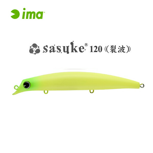 楽天市場】アムズデザイン ima sasuke 120 裂波 2020年追加