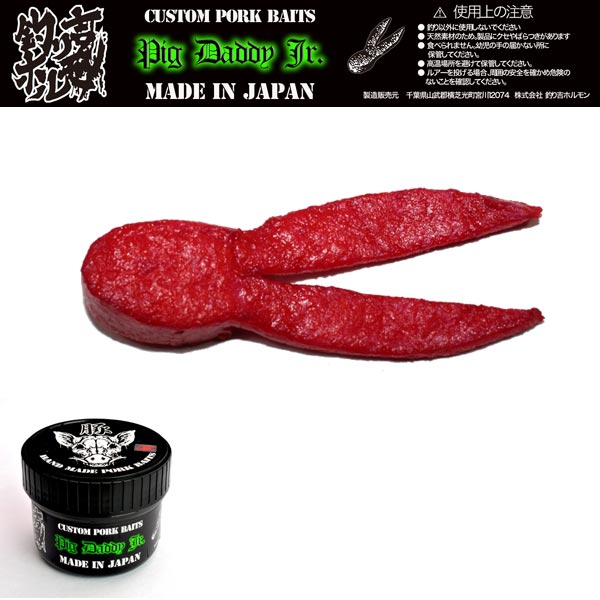Proshop Ks Fishing Good Luck ホルモンピックダディー Jr 5pcs 03 Gore Red Rakuten Global Market