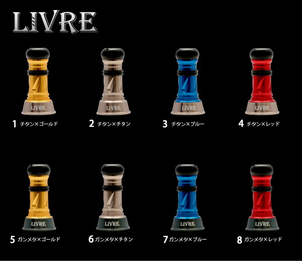 LIVRE ダイワ用 チタン/ゴールド FLAT 90 TYPE F（フラット 90 タイプ エフ）｜ベイトリール