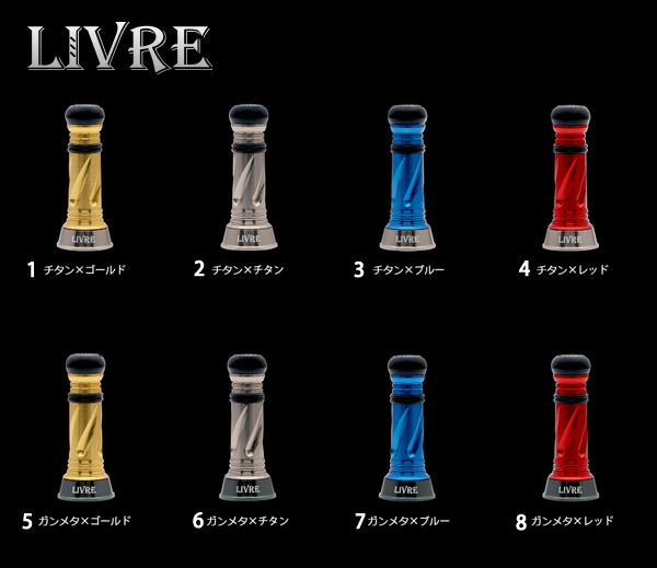 楽天市場】メガテック リブレ ハンドル ウイング 100 (Wing100