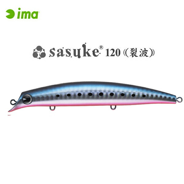楽天市場】アムズデザイン ima sasuke 120 裂波 2020年追加