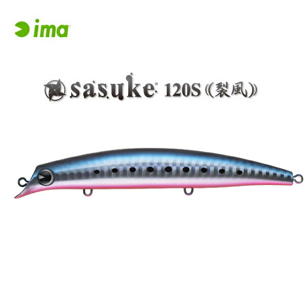 楽天市場】アムズデザイン アイマ サスケ120 裂波 ima #RP212 アカキン