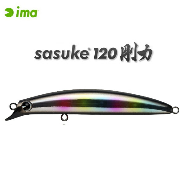 楽天市場】アムズデザイン ima sasuke 120 裂波 2020年追加カラー