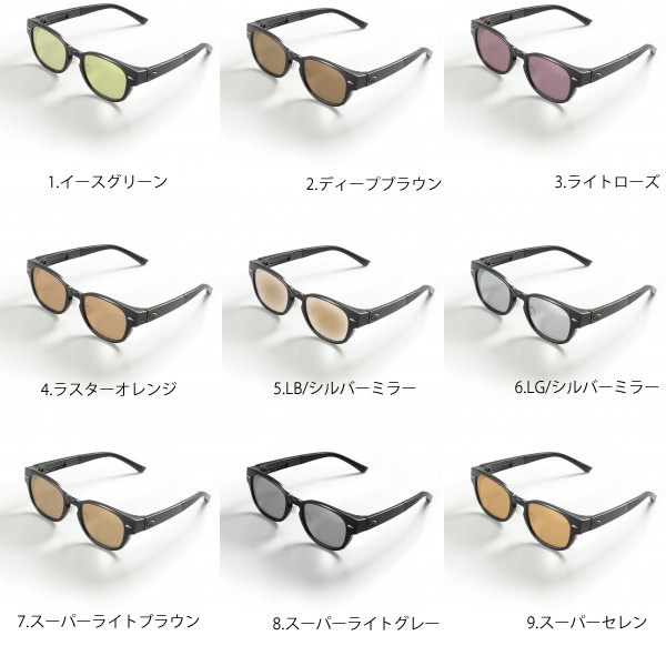 今季も再入荷 マニフィコブラック LB シルバーミラー