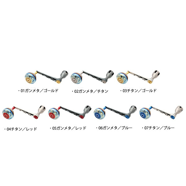 メガテック リブレ ハンドル パワー98 シマノ 左 リールサイズ 8000-14000用 【送料無料】【お取り寄せ商品】|プロショップケイズ店