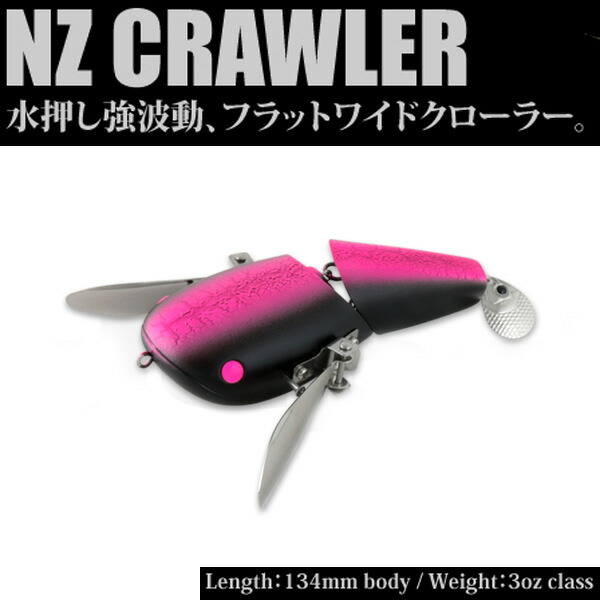 bassdeps デプス×ルアーマガジン NZクローラー ブラック 限定カラーの“NZクローラー”が手に入るチャンス！？ 激