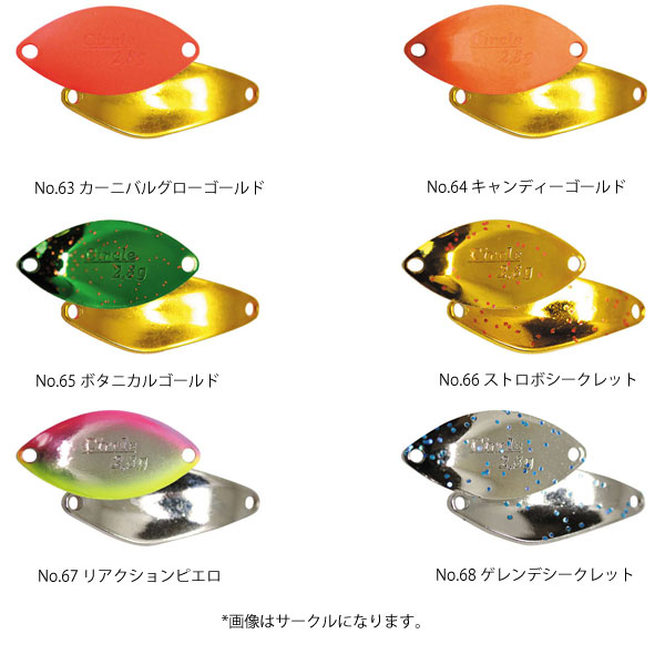 ヴァルケイン ハイバースト1.8g×25 ヴァルケイン ハイバースト 1.8g 1.8g #28 オレンジゴールド