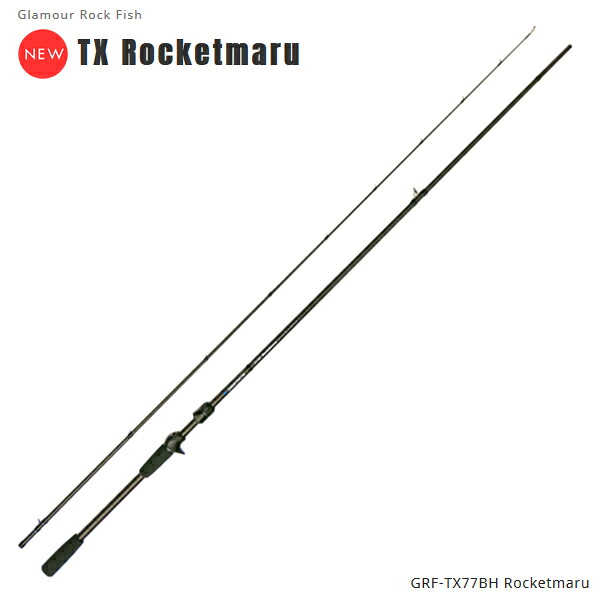 ブリーデン GlamourRockFish #GRF-TX77BH Rocketmaru 【大型商いもの】【お取り寄せ相応う商いもの】