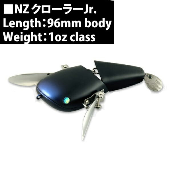 楽天市場】デプス NZクローラー jr. #09 クラックルチャート
