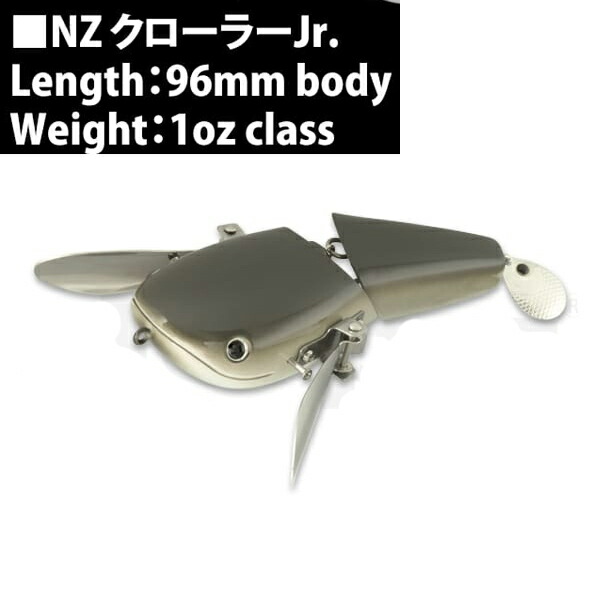楽天市場】デプス NZクローラー jr. #09 クラックルチャート