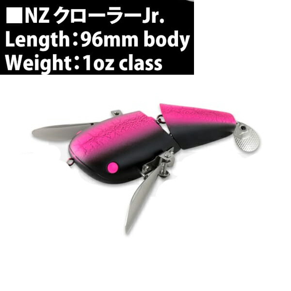 JACKALL - ❮限定カラー❯デプス NZクローラー #タイダイブラック 楽天市場】【全11色】 デプス NZクローラーJr. (ブラックバス