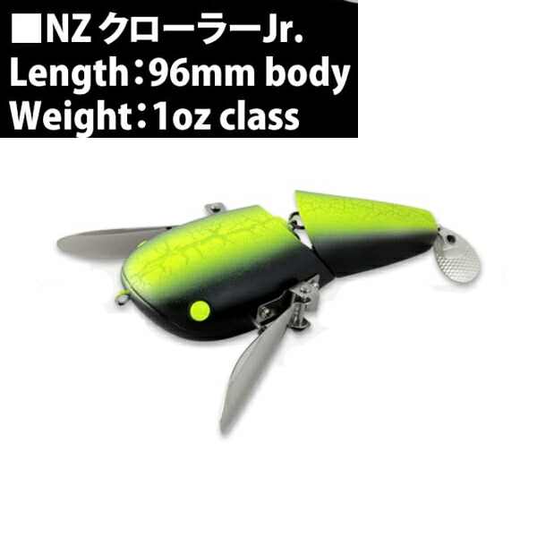 値引き不可 NZクローラー バブルガムグリッター Amazon.co.jp: デプス NZクローラー deps NZ CRAWLER 05