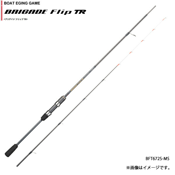 天龍 ブリゲイト・フリップTR #BFT672S-MS 【大型商品】【お取り寄せ対応商品】|プロショップケイズ店