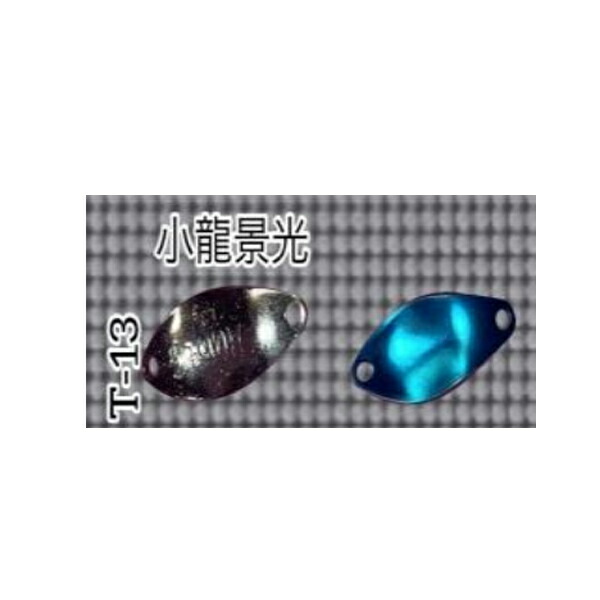 ニュードロワーハントグランデ1.0g..1.3g! ニュードロワー ハントグランデ 1.0g & 1.3g / New Drawer Hunt