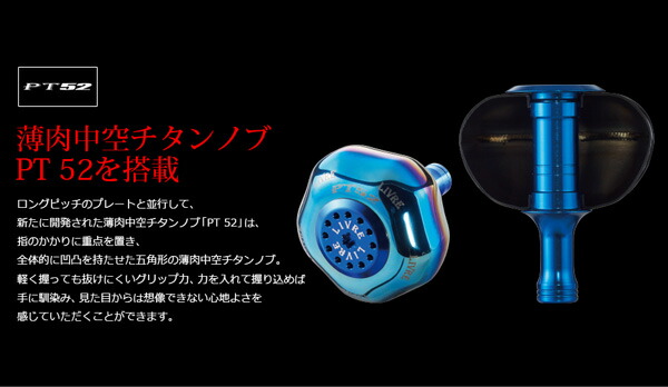 リブレ パワーアーム シマノ 右巻き用 8000 サイズ mm 97 5g チタン ゴールド 送料無料 お取り寄せ対応商品 Butlerchimneys Com