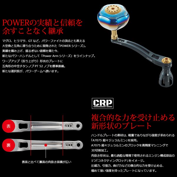 リブレ パワーアーム98 シマノ 左巻き用 000サイズ 98mm 103 7g ガンメタ ゴールド 送料無料 お取り寄せ対応商品 Vmaphotographystudios Com