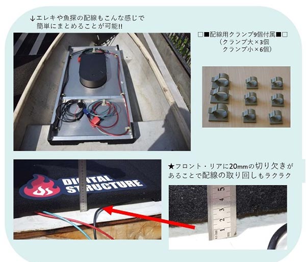 デジタルストラクチャー DSハイデッキ(14フィート兼用ハイデッキ