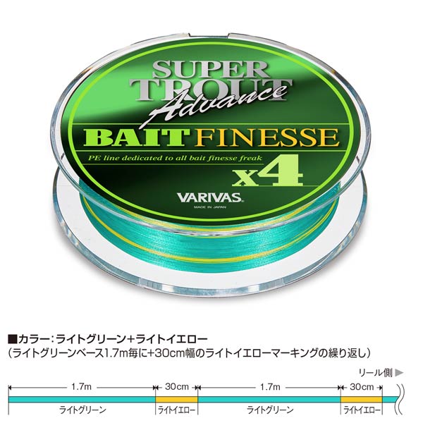 楽天市場】モーリス バリバス スーパートラウト アドバンス ベイトフィネス PE X4 100m巻 0.5号 【メール便OK】 :  プロショップケイズ楽天市場店