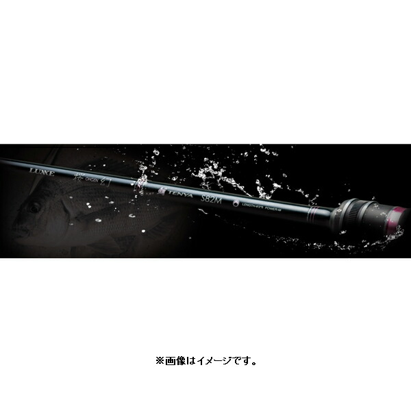 ラグゼ桜幻　S82MH ラグゼ桜幻　S82ML 4549018607543.jpg