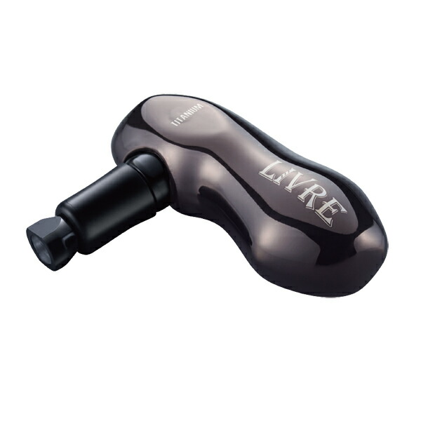 リブレ TB-S ハンドルノブ シマノC用 37.2g #ブラウンIP&ブラック【送料無料】【お取り寄せ商品】