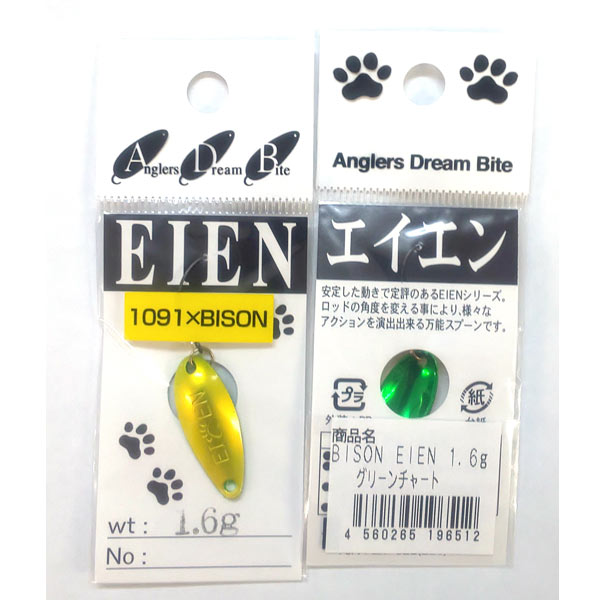 楽天市場】アングラーズドリームバイト EIEN (エイエン) 1.4g DA