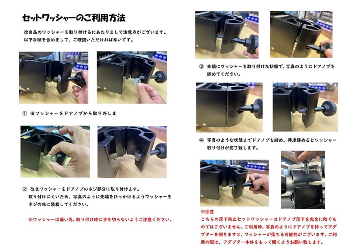 デジタルストラクチャー DSショートマウント アダプター用カラー付き