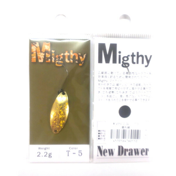 楽天市場】ニュードロワー マイティ 2.2g 約28mm #7.転生マッチャブ