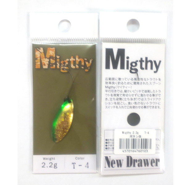 マイティー2.2g まとめ売り マイティー2 2g まとめ売り｜Yahoo!フリマ