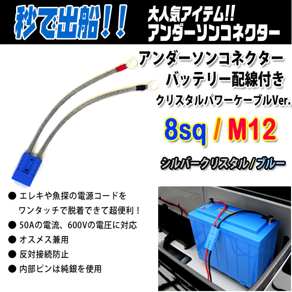 アンダーソンコネクター＋ピン片側 14sq グレー 