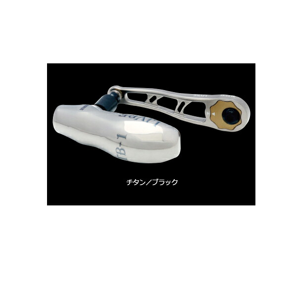 リブレ BJ 84-92T ダイワB2用 79.9g #チタンブラック【送料無料】【お取り寄せ商品】