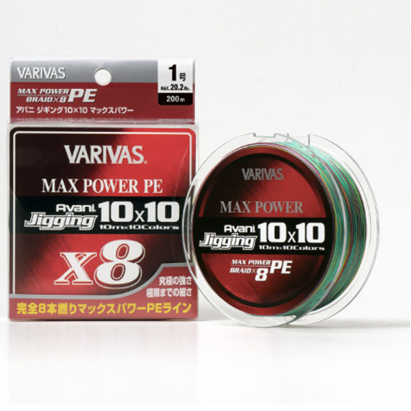 VARIVAS アバニ ジギング10×10 マックスパワーPE X8 200m巻き 1.5号 【メール便NG】【お取り寄せ対応商品】